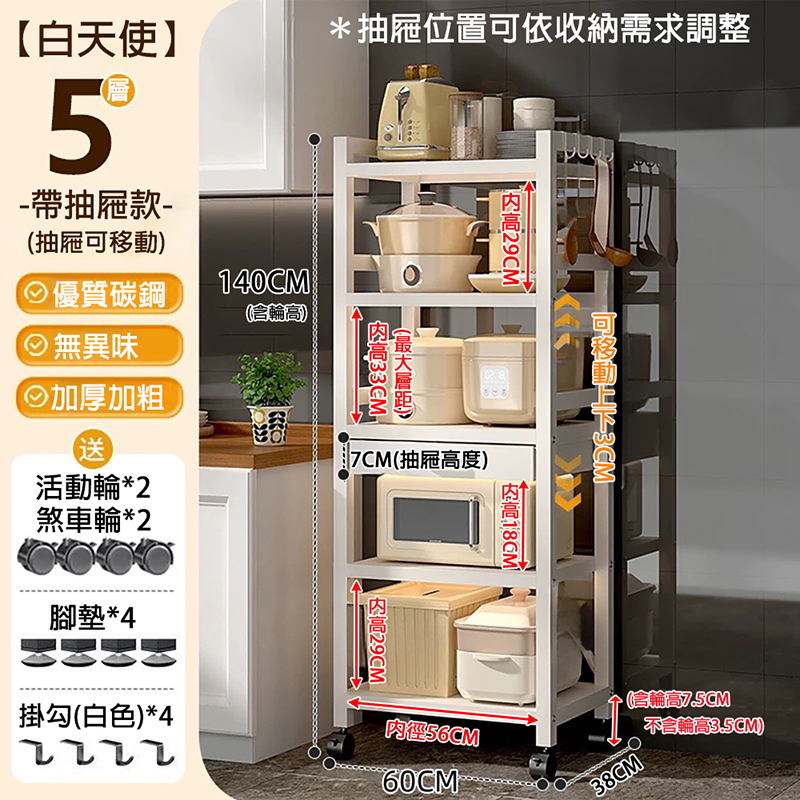 高顏值電器置物架｜帶抽屜   L5-140