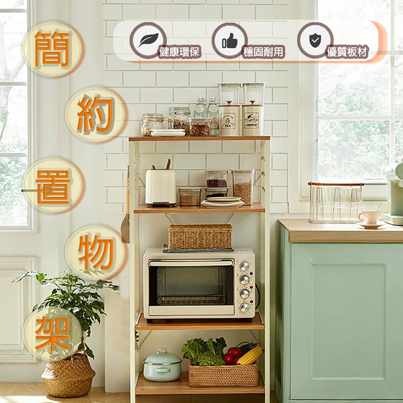 簡約抽拉式置物架    ZH-89