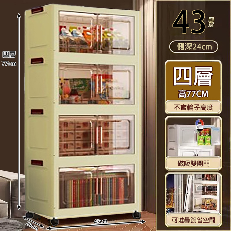 摺疊收納箱｜茶色面板 