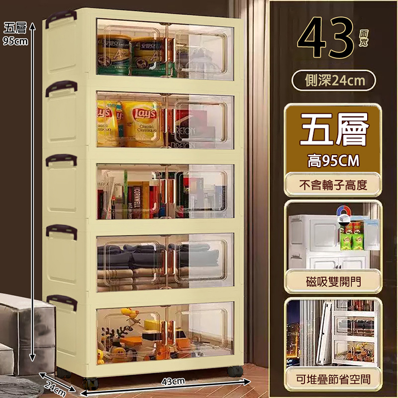 摺疊收納箱｜茶色面板 