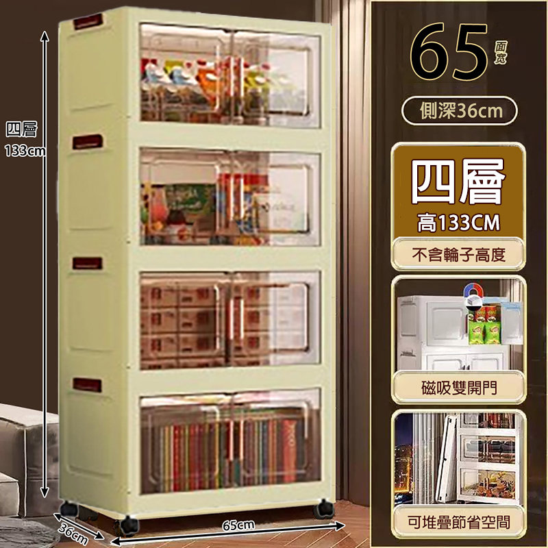 摺疊收納箱｜茶色面板 