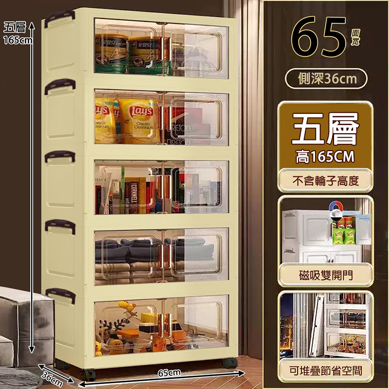 摺疊收納箱｜茶色面板 