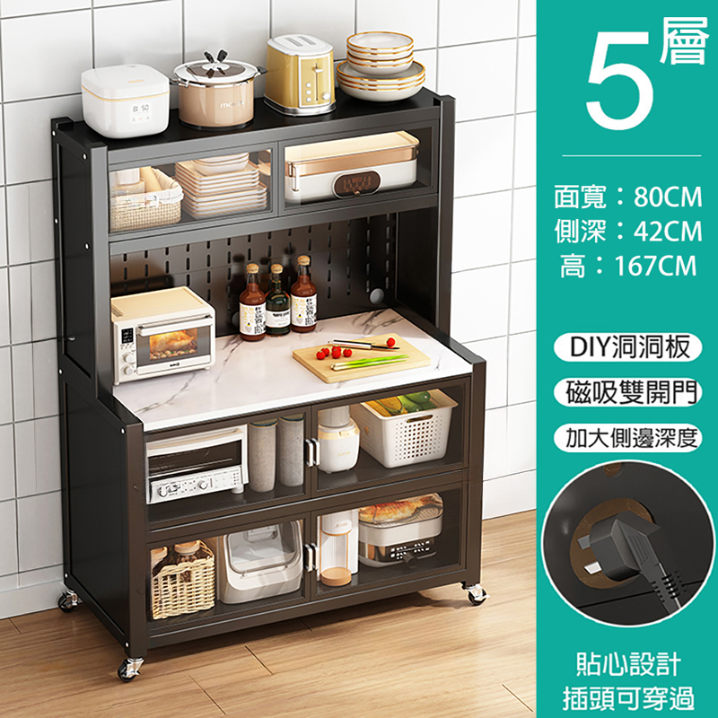 K款岩板落地式櫥櫃-80CM