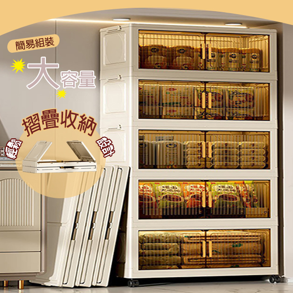 摺疊收納箱｜長虹面板