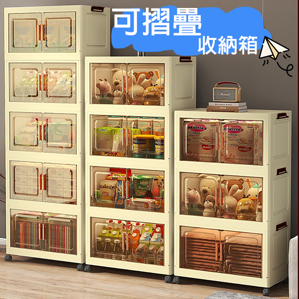 摺疊收納箱｜茶色面板 