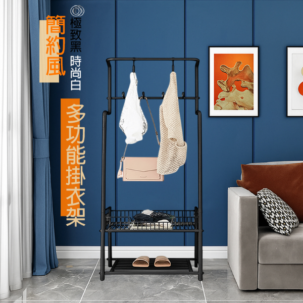 多功能置物衣帽架｜80CM面寬 IRON-80-178