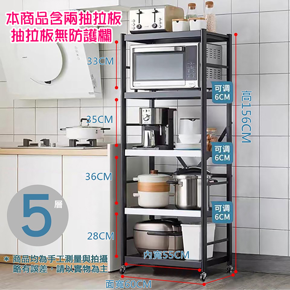 拉式廚房電器收納架(寬45CM三抽屜)