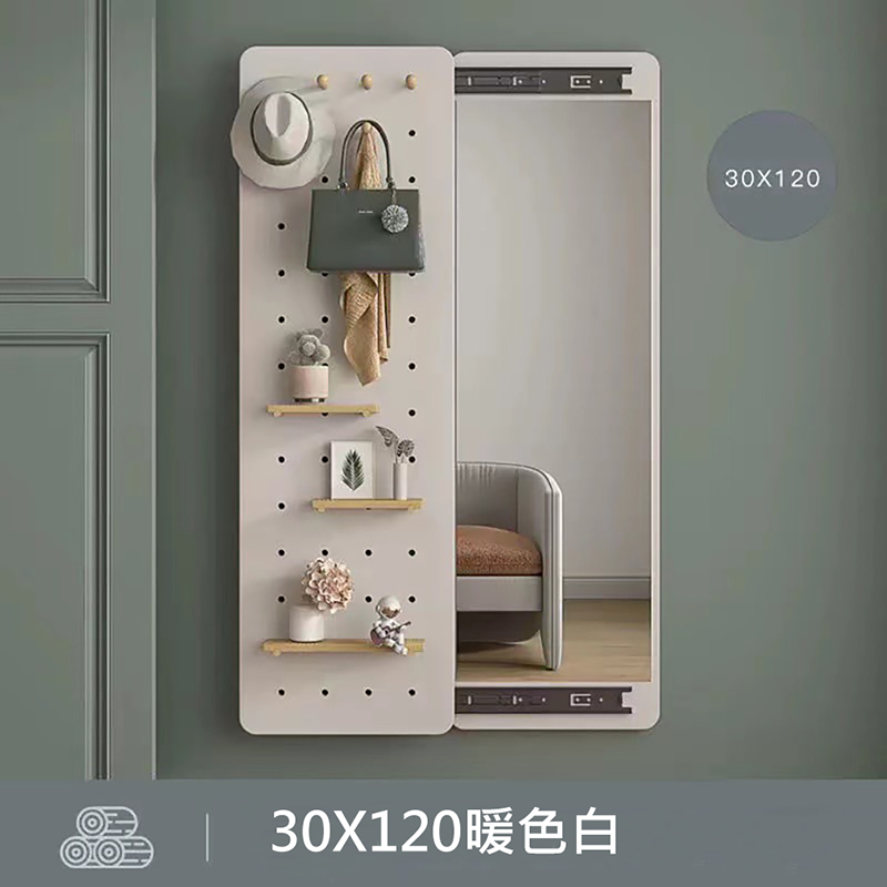 多功能隱藏式穿衣鏡-30CM寬